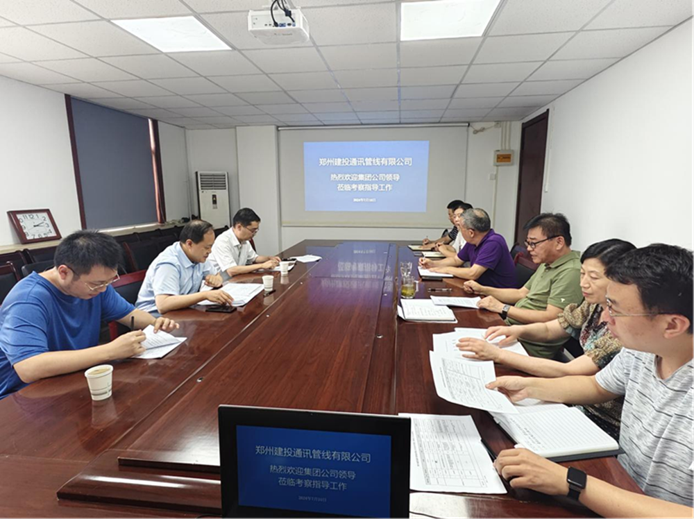 开云体育-开云(中国)一站式服务官方网站
副总经理张岩一行莅临郑州建投通讯管线有限公司督导调研工作