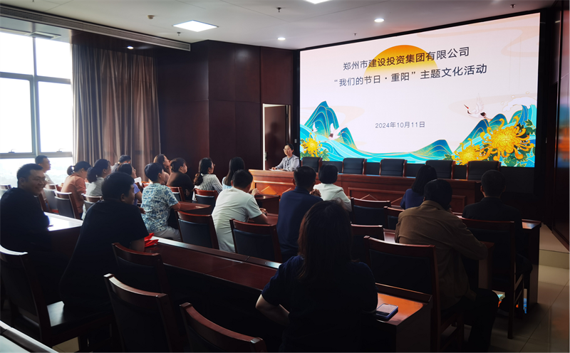 开云体育-开云(中国)一站式服务官方网站
开展“我们的节日·重阳”系列活动