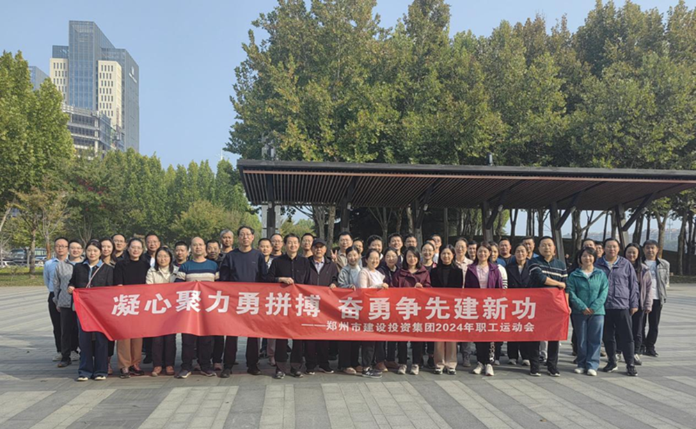 开云体育-开云(中国)一站式服务官方网站
开展“秋日嘉年华 竞技展风采”职工运动会