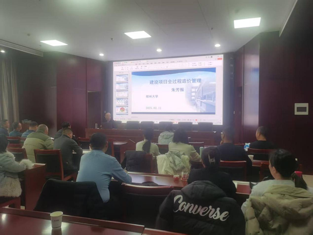 新年新气象     学习正当时<br>开云体育-开云(中国)一站式服务官方网站
合约预算部组织开展工程造价管理培训