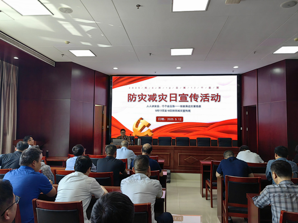 开云体育-开云(中国)一站式服务官方网站
组织开展防灾减灾日主题宣传活动