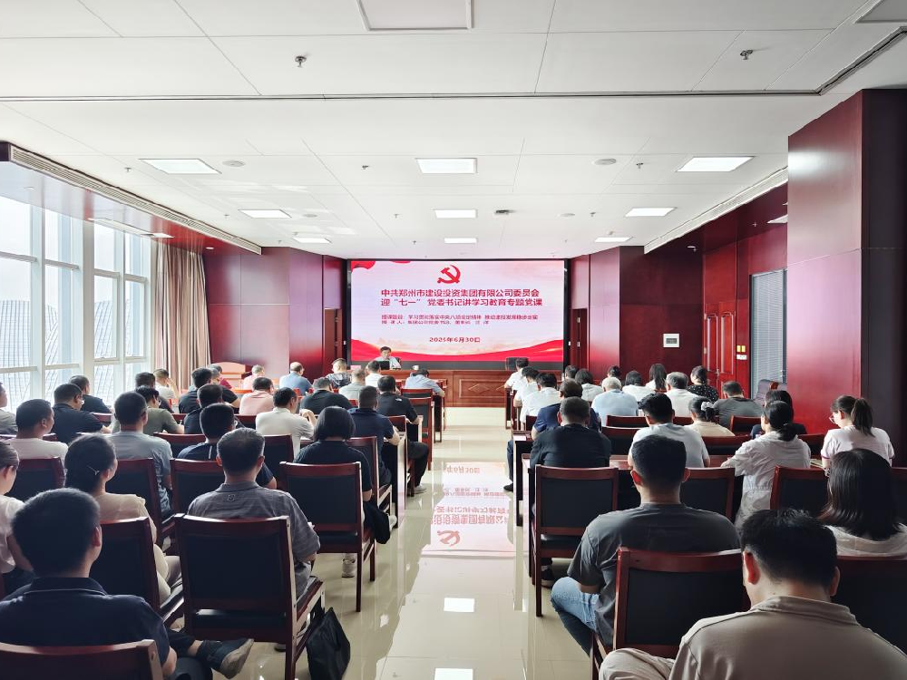 开云体育-开云(中国)一站式服务官方网站
党委书记、董事长汪洋讲授深入贯彻中央八项规定精神学习教育专题党课