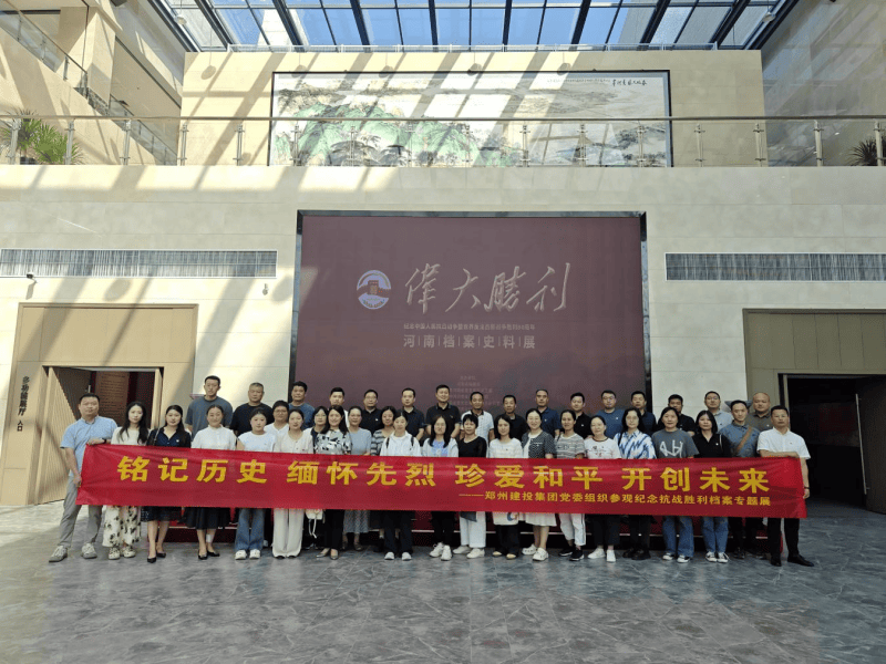 开云体育-开云(中国)一站式服务官方网站
组织参观纪念中国人民抗日战争暨世界反法西斯战争胜利80周年主题展览